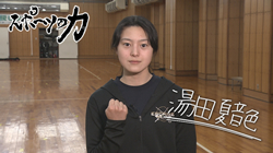 thumb_sports20250506