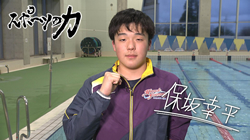 thumb_sports20250513