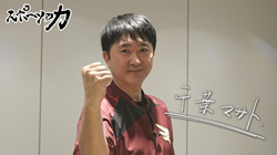 thumb_sports20250729