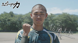thumb_sports20250812