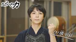 thumb_sports20250923