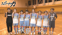 thumb_sports20251007