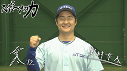 thumb_sports20260505