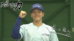 thumb_sports20260519
