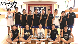 thumb_sports20260811