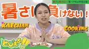 thumb-tobimame20260918