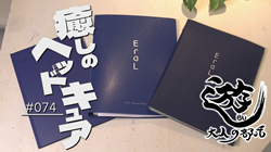 thumb-asobu250505