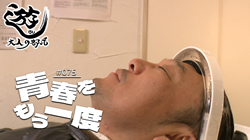 thumb-asobu250519
