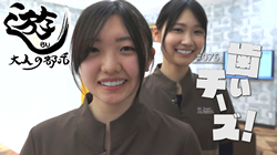 thumb-asobu250602