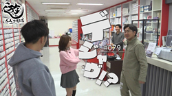 thumb-asobu250721