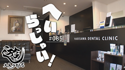 遊BU~大人の部活~ 2025/10/20 #85 へい らっしゃい! thumb-asobu251020