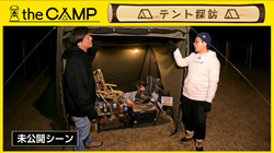 thumb-camp240208m