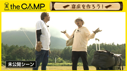 thumb-camp240627m