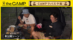 thumb-camp240926m