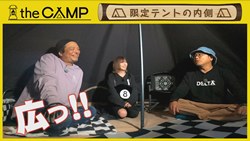 thumb-camp241114