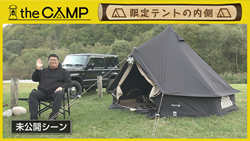 thumb-camp241114m