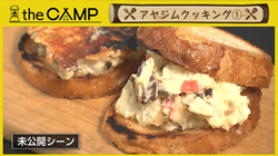thumb-camp250508m