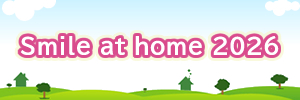 Smile at home 2026