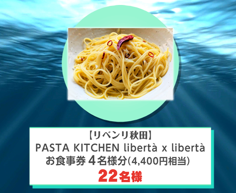 natsupre2508-h1