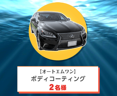 natsupre2508-h3