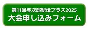 yojiro-oubo