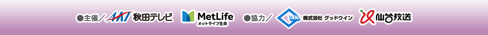 seminar-footer