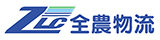 全農物流