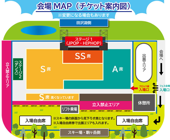 roots-map